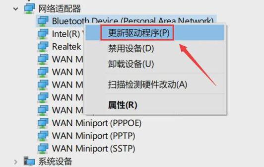 如何让电脑退出宽带连接?