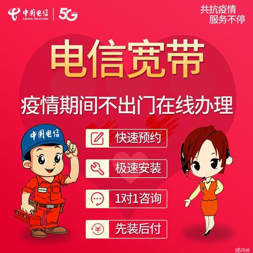 芜湖电信宽带如何安装?