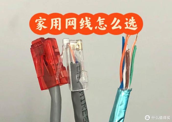 如何看家庭宽带的带宽?