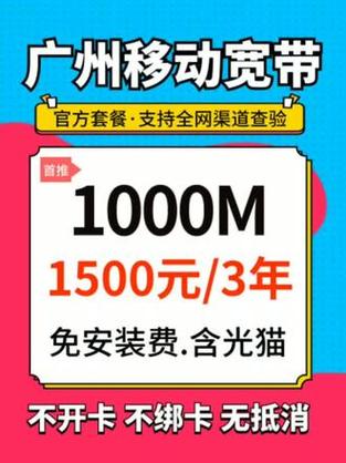宽带交费后如何重新绑定?