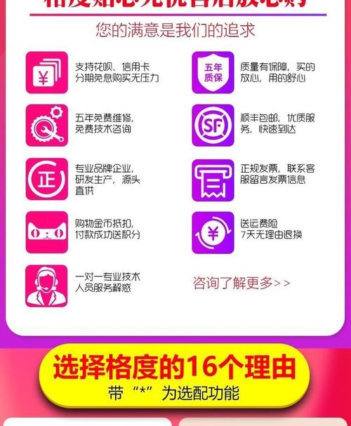 用工程宝如何测试宽带?