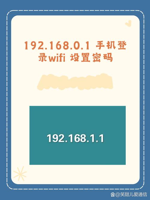 如何登陆宽带网?