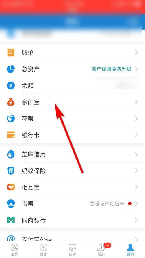 如何查家庭宽带的余额?
