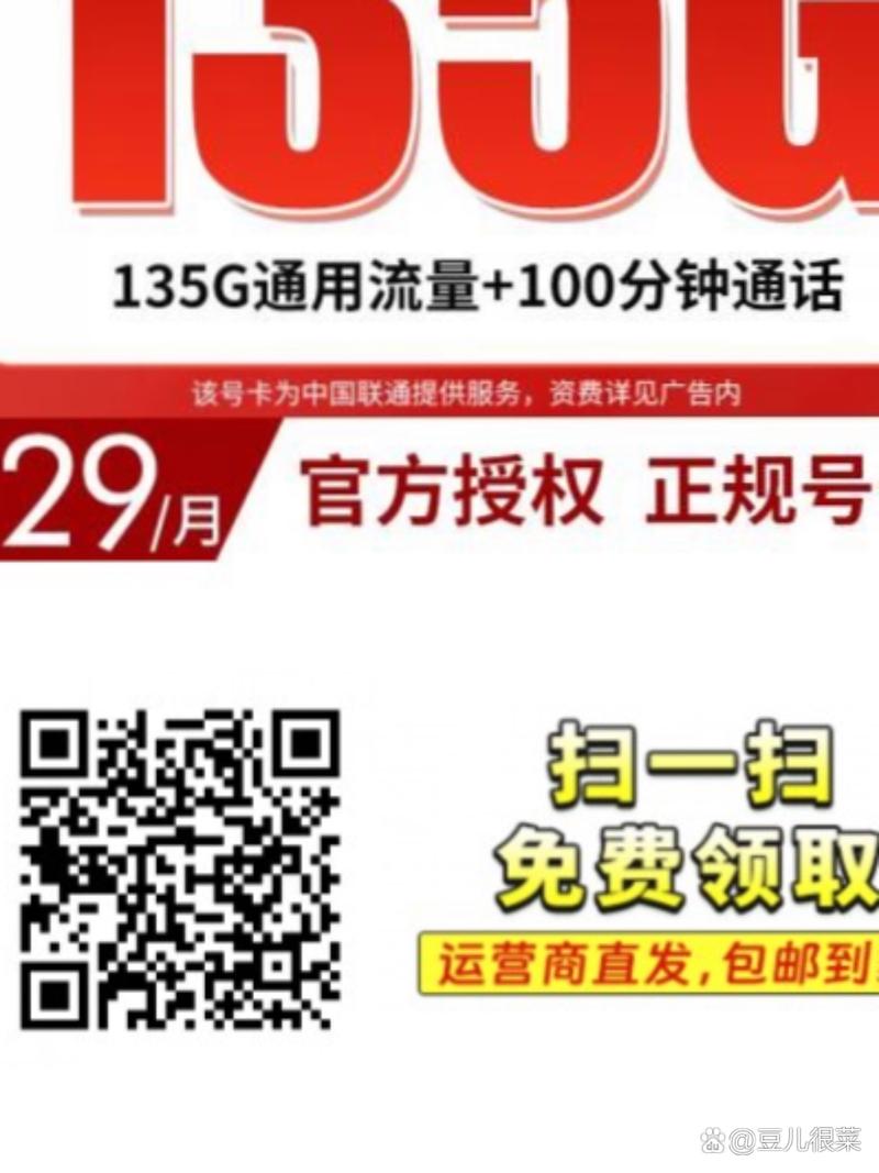 手机扫码用多少流量?