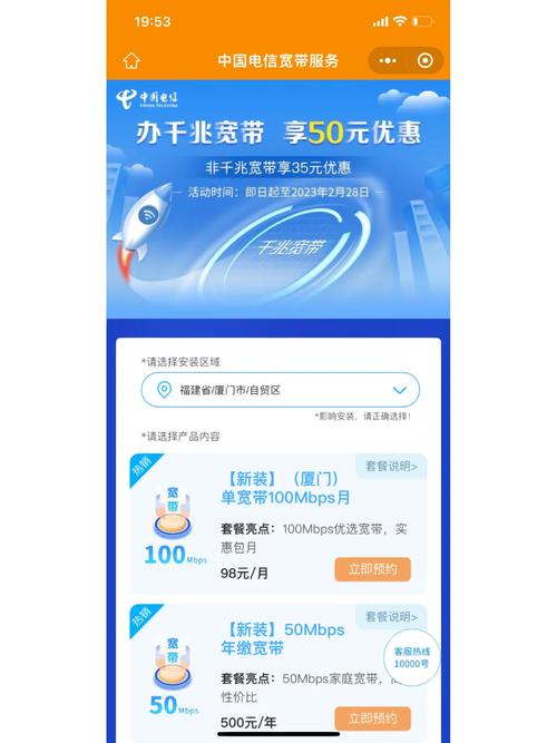 如何给办理宽带租房补贴?