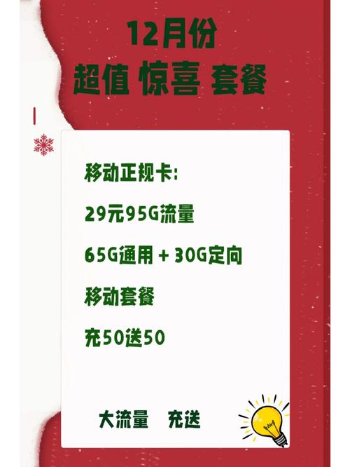 延边敦化电信卡套餐有哪些?