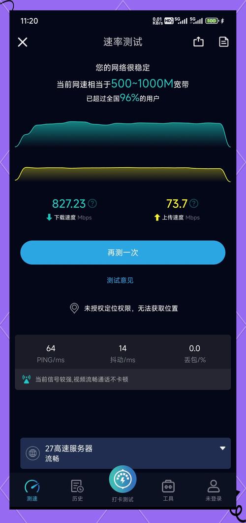 宽带的上传速度如何叠加?