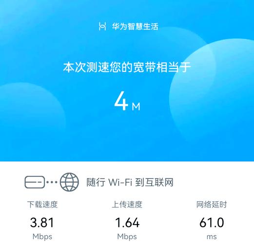 宽带的上传速度如何叠加?