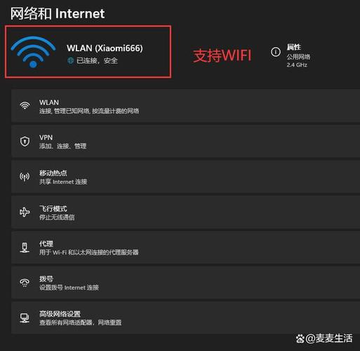 宽带如何识别多台电脑?
