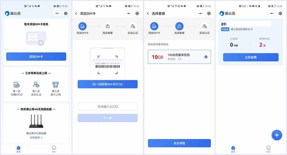 办理了宽带如何激活使用?