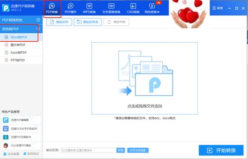 没宽带如何上传图片文件?
