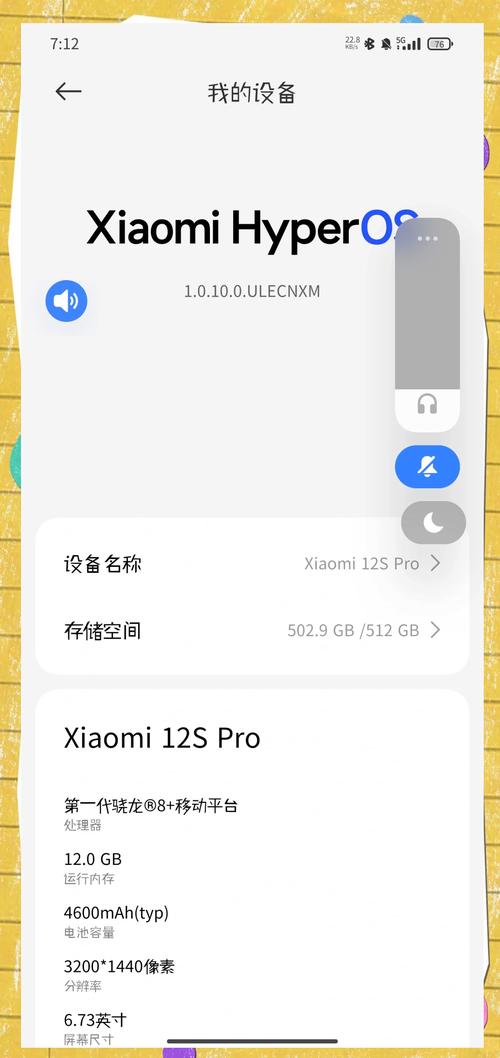 如何手机上取消宽带套餐?