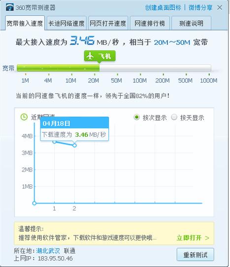 没宽带如何上传图片文件?