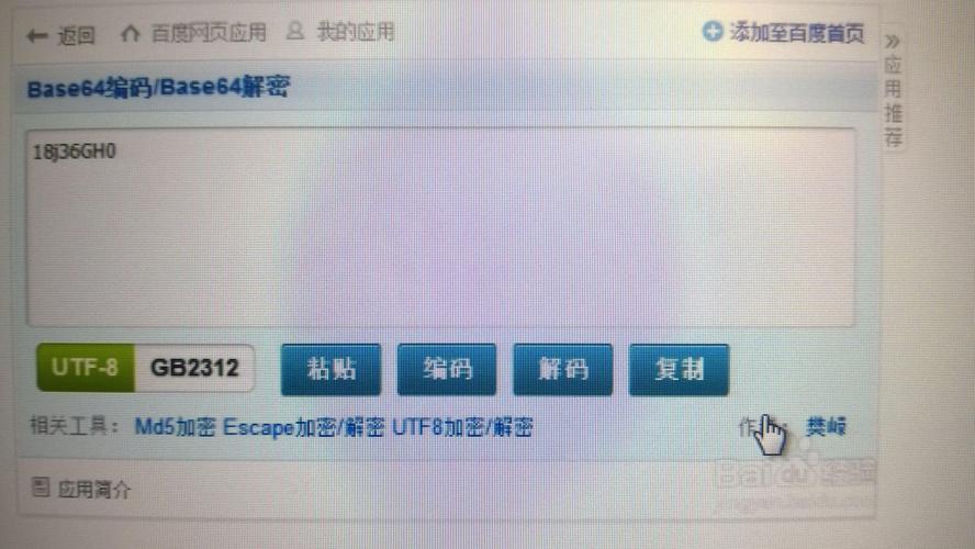 如何设定宽带账号密码?
