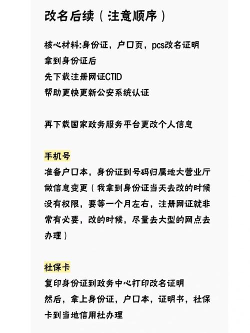 长城宽带如何更改归属地?