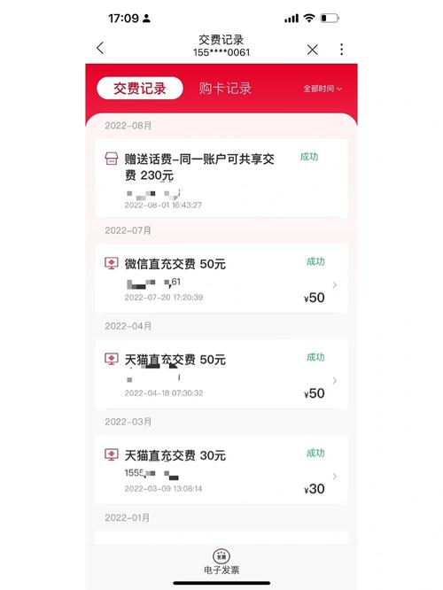 联通卡套餐退款怎么退款?
