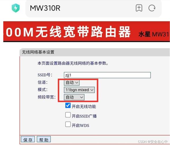 家里如何设置多个宽带口?