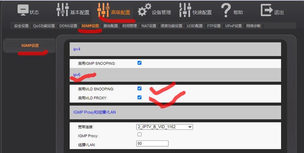 如何给联通宽带换密码?