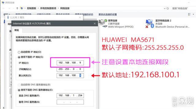 电信如何看宽带拨号账号?