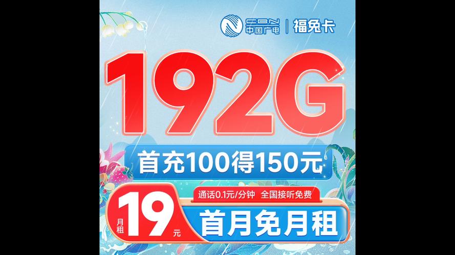广电馒头卡怎么样激活？
