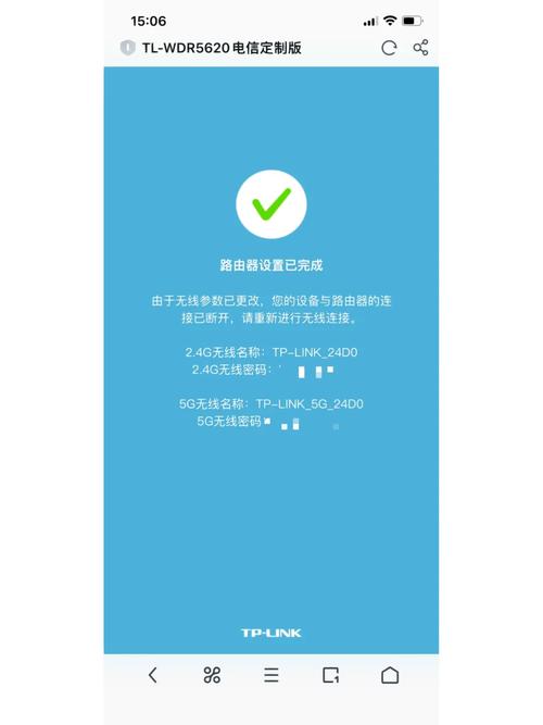 电信宽带如何重置密码?