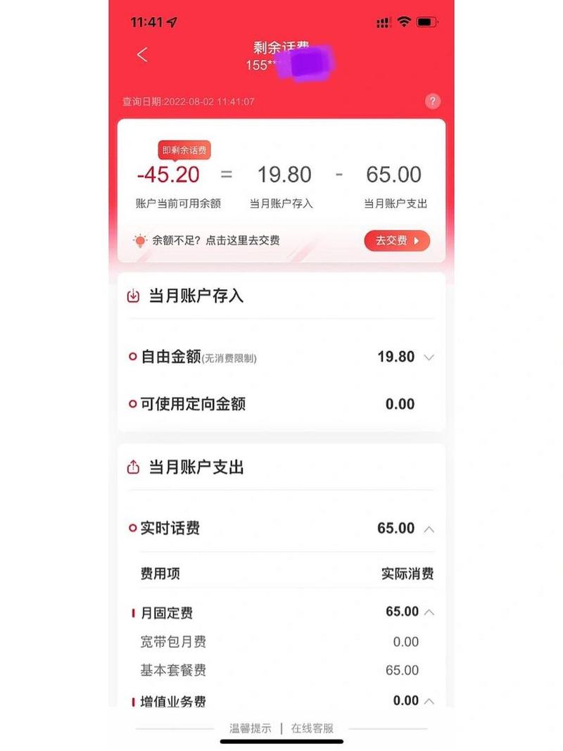 联通卡退订套餐怎么退订?