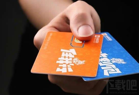 小米手机移动卡套餐有哪些?