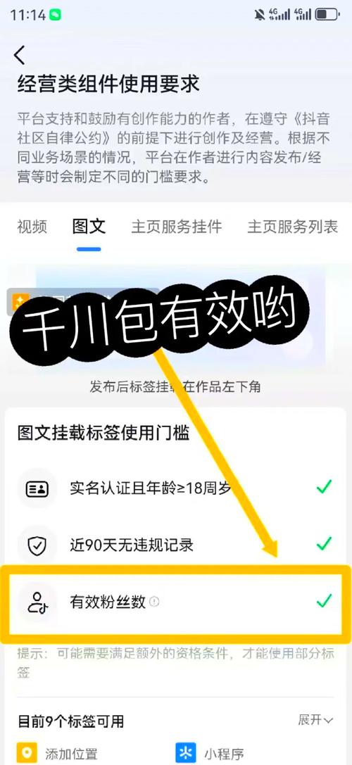 怎么用多个账号投千川?