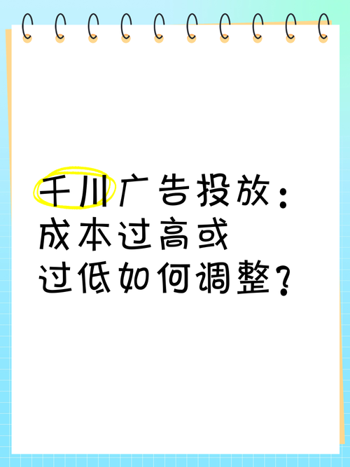 千川广告投完怎么关闭？