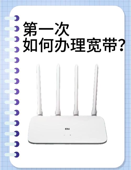 宽带是如何转移的视频?
