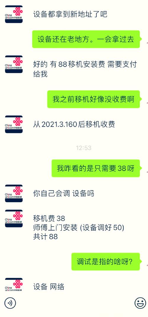 如何把宽带迁到别处上?