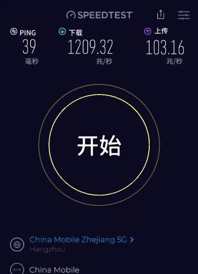 宽带猫如何设置网速快点?