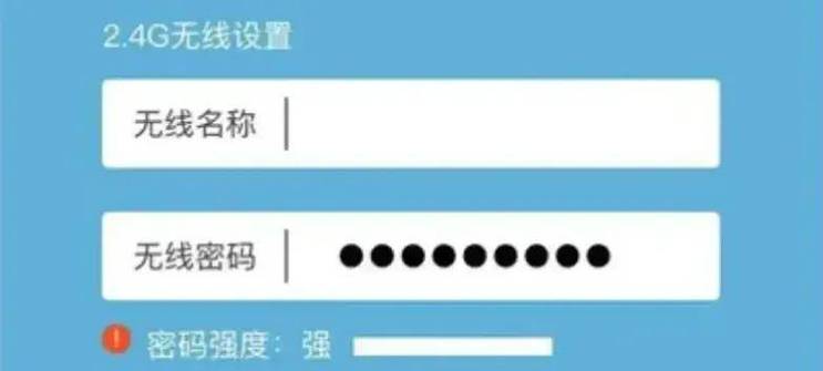 电信如何看宽带拨号账号?