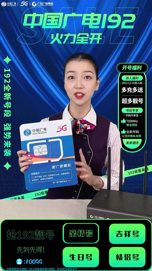 耒阳用广电卡怎么样?