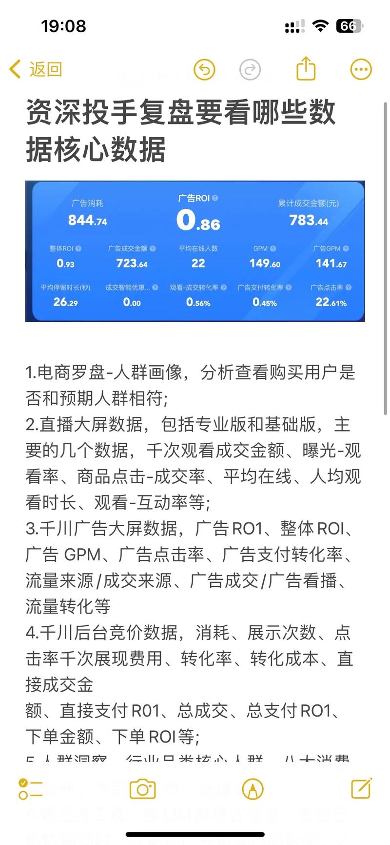 千川直播投放怎么投视频？