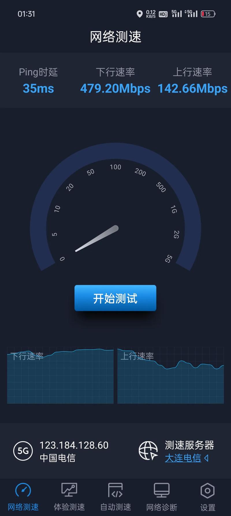 电信广电卡网速怎么样?