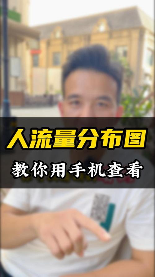 怎么查手机流量剩下多少？