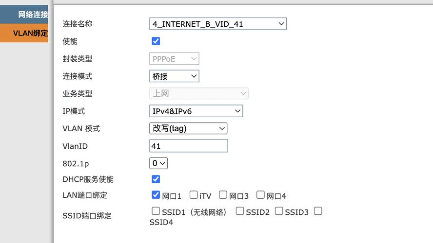 家庭宽带的ip如何查看？