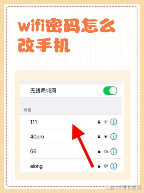 铜陵移动宽带如何改密码?