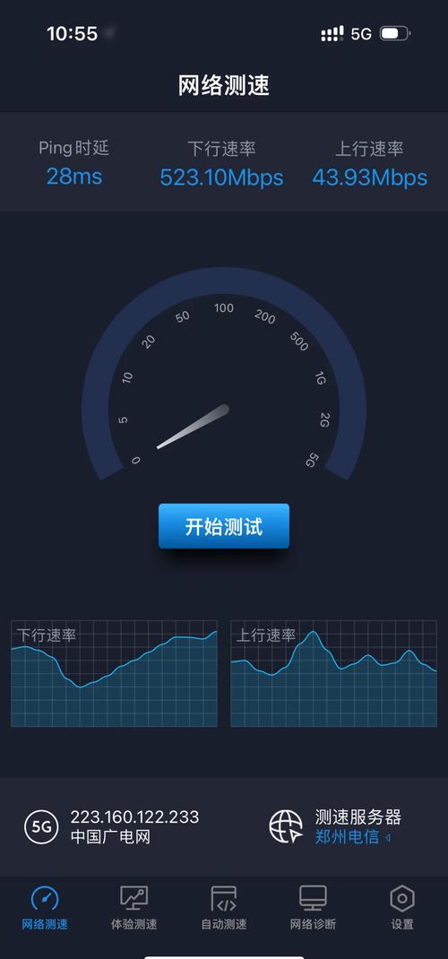 新疆广电卡网速怎么样?