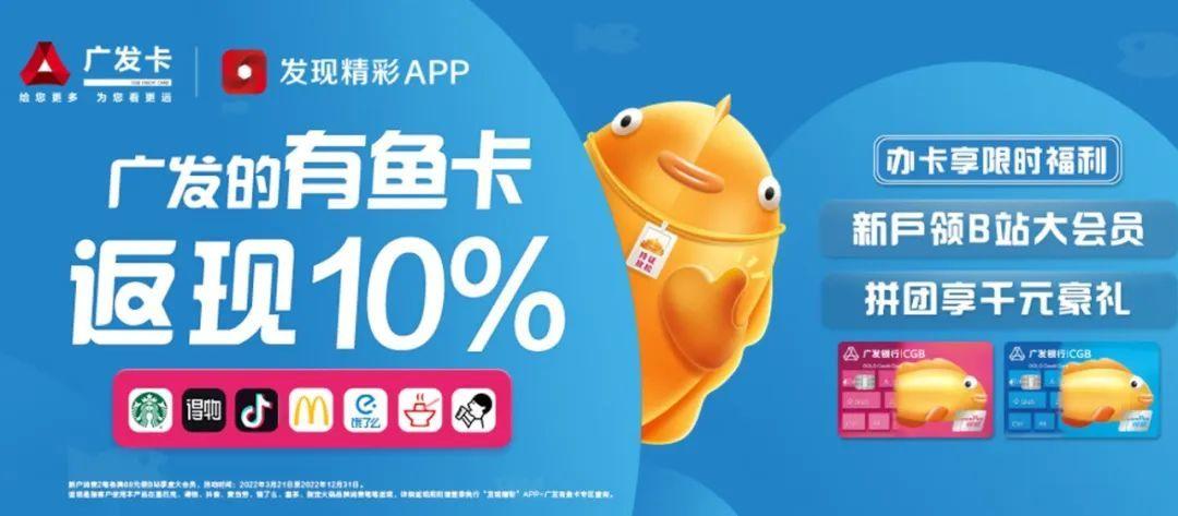 广电晨希卡怎么样?