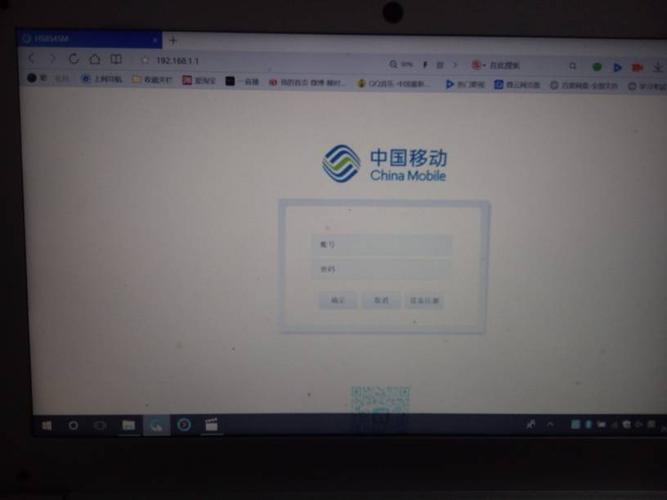 河北移动宽带如何改密码?