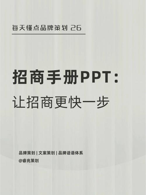 招商加盟千川时段怎么投？