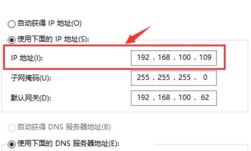 公司的电脑如何连接宽带？