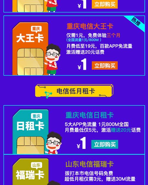 移动宽带如何绑卡使用?