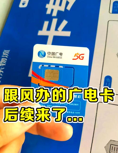 广电皇冠卡网速怎么样？