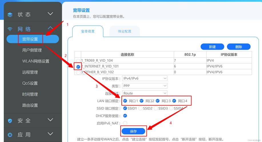 移动宽带猫如何安装网线?