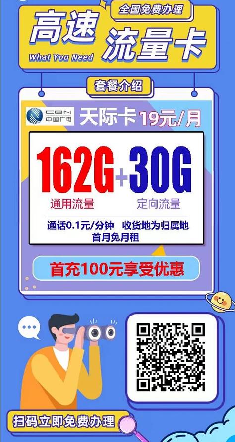 广电秋神卡怎么样？