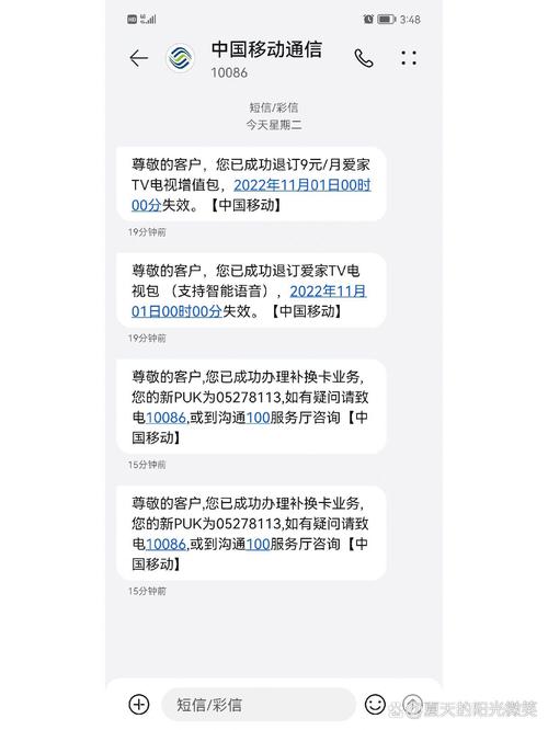 如何办宽带退网退费?