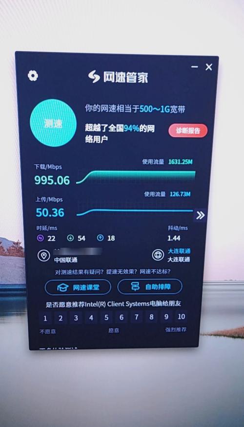 用手机如何查看宽带连接?